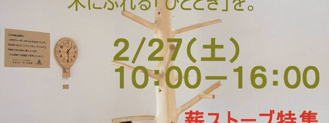 キャプチャ